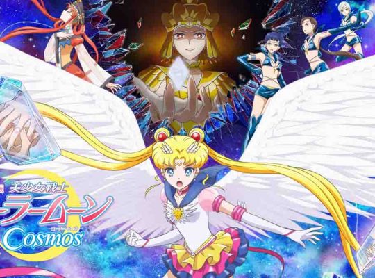 Pretty-Guardian-Sailor-Moon-Cosmos-La-pelicula-trailer-estreno